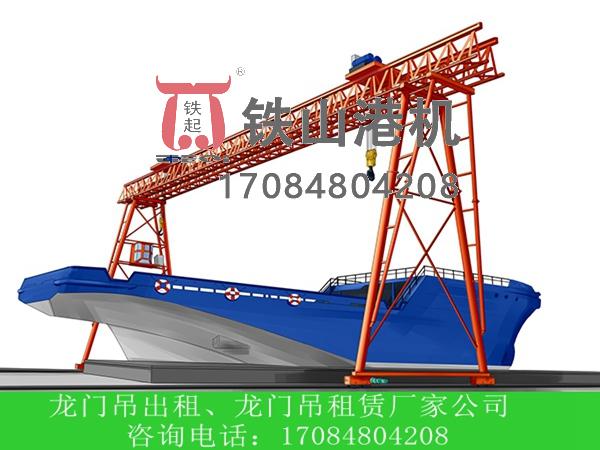 廣東佛山造船門式起重機廠家分享幾種造船門式起重機的驅(qū)動方式
